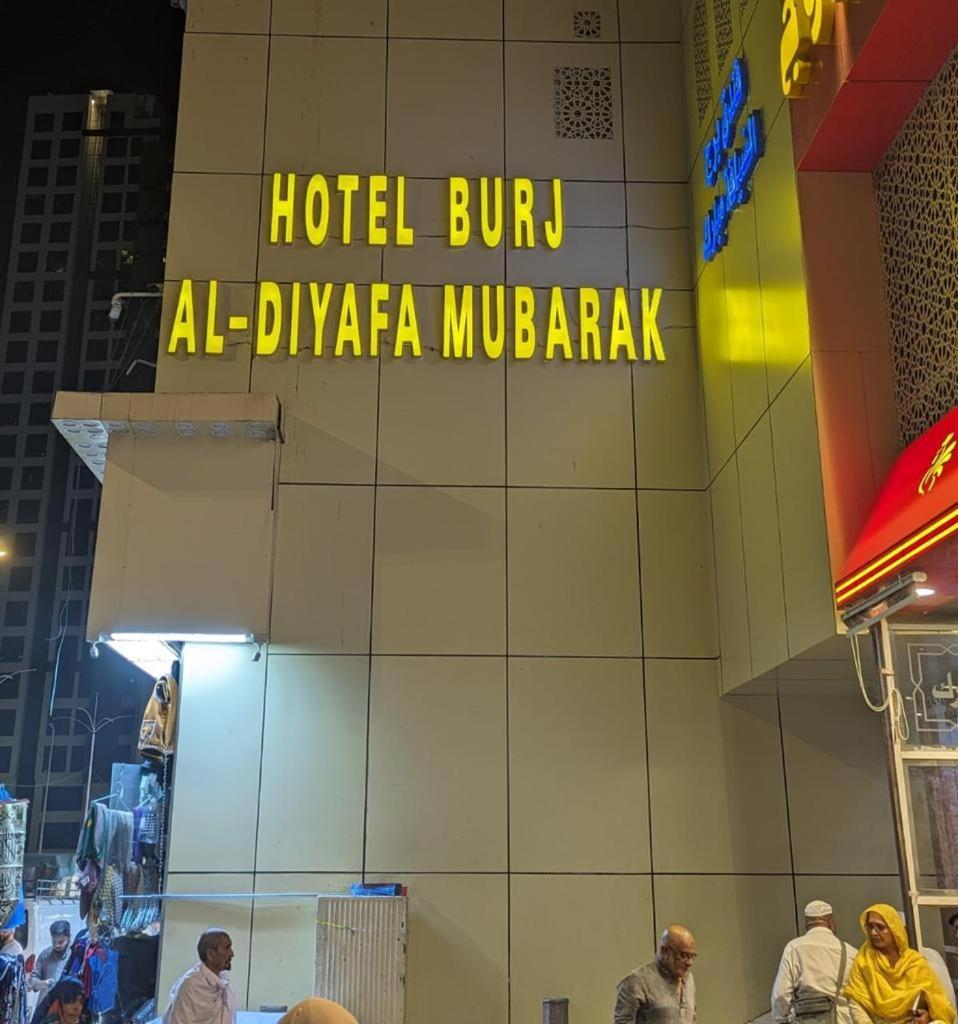 Hotel Burj Al Diyafa Mubarak Mekka Exteriör bild